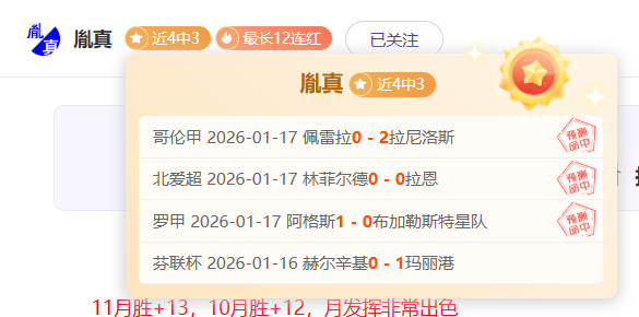烏度卡選擇,範弗裏特的,原因探析,杏彩娱乐,杏彩娱乐官网入口,杏彩娱乐官网首页,杏彩娱乐官网