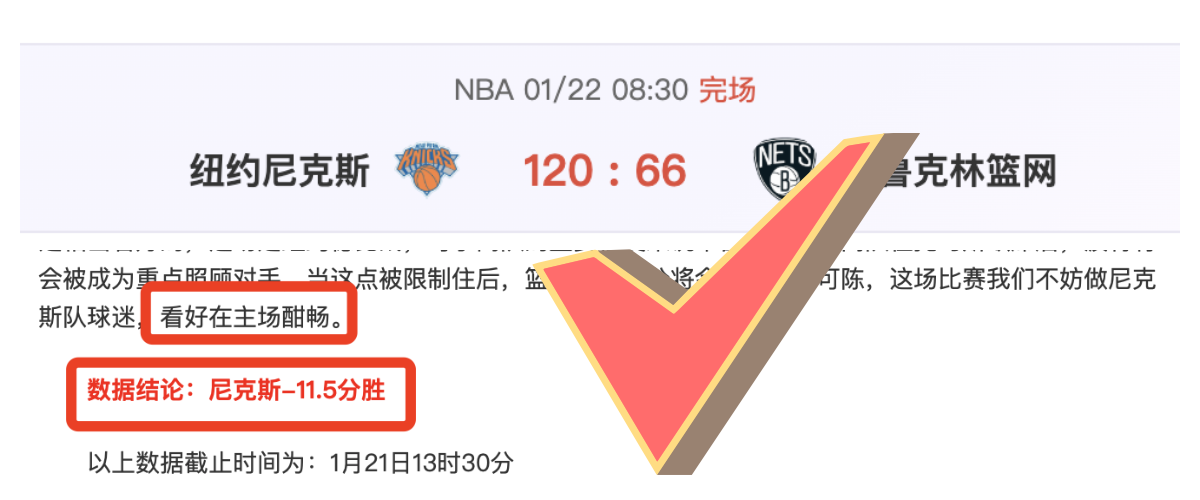 贝巴预测,阿森纳有望,夺冠,杏彩娱乐,杏彩娱乐官网入口,杏彩娱乐官网首页,杏彩娱乐官网