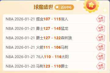 大乐透期号,专家推荐,质合分析前,杏彩娱乐,杏彩娱乐官网入口,杏彩娱乐官网首页,杏彩娱乐官网