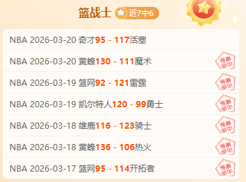 万引援首秀,惊险落幕,断球与对手,杏彩娱乐,杏彩娱乐官网入口,杏彩娱乐官网首页,杏彩娱乐官网