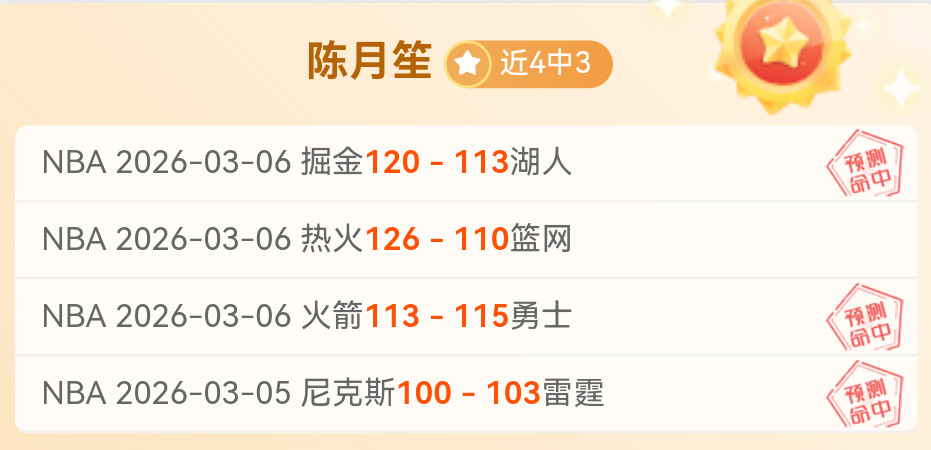 万引援首秀,惊险落幕,断球与对手,杏彩娱乐,杏彩娱乐官网入口,杏彩娱乐官网首页,杏彩娱乐官网