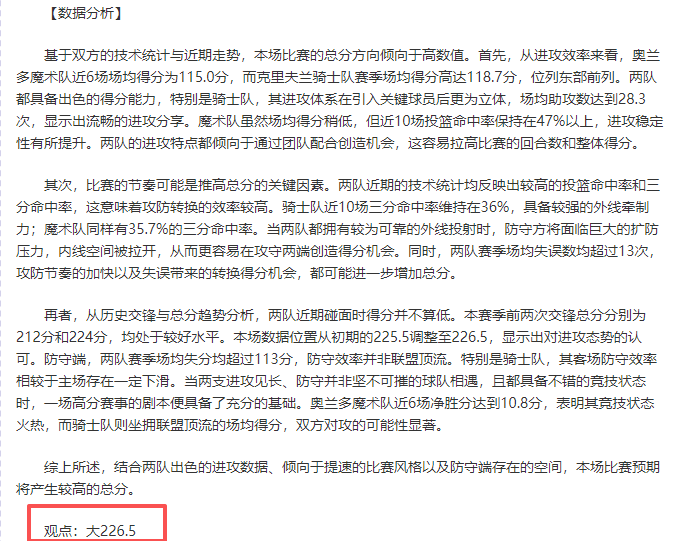 斯图尔特,坎宁安新秀,期言谈老练,杏彩娱乐,杏彩娱乐官网入口,杏彩娱乐官网首页,杏彩娱乐官网