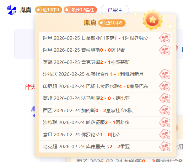 哈蘭德首秀,雙响立功,曼城,杏彩娱乐,杏彩娱乐官网入口,杏彩娱乐官网首页,杏彩娱乐官网