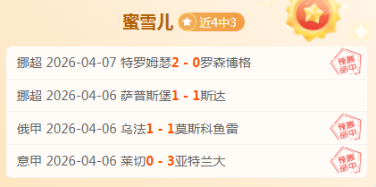 揭秘王楚钦,孙颖莎蓝牙,事件,杏彩娱乐,杏彩娱乐官网入口,杏彩娱乐官网首页,杏彩娱乐官网