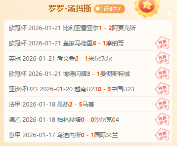 博格巴长射,建功,欢庆瞬间光,杏彩娱乐,杏彩娱乐官网入口,杏彩娱乐官网首页,杏彩娱乐官网