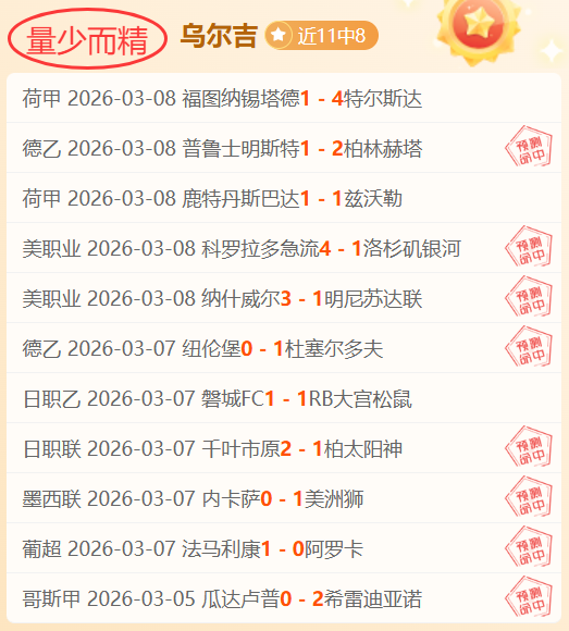 唐天翼精准,右脚射门,助国足扩大,杏彩娱乐,杏彩娱乐官网入口,杏彩娱乐官网首页,杏彩娱乐官网