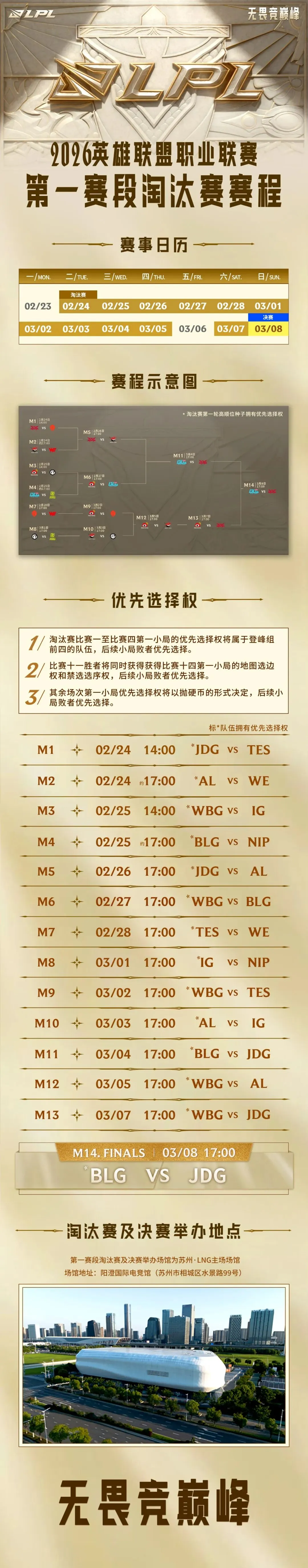 布朗强调,华子左手技,艺高超,杏彩娱乐,杏彩娱乐官网入口,杏彩娱乐官网首页,杏彩娱乐官网