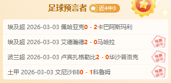 大乐透期号,专家推荐,珠宝加工新,杏彩娱乐,杏彩娱乐官网入口,杏彩娱乐官网首页,杏彩娱乐官网