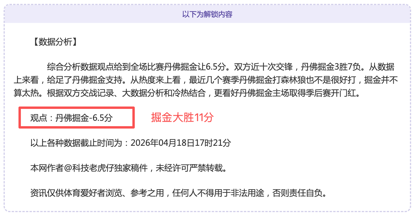 连续三战全,净胜优势高,平局背后,杏彩娱乐,杏彩娱乐官网入口,杏彩娱乐官网首页,杏彩娱乐官网