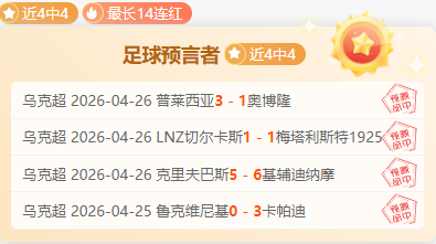 山东泰山队,受亚足联重,人累积黄牌,杏彩娱乐,杏彩娱乐官网入口,杏彩娱乐官网首页,杏彩娱乐官网