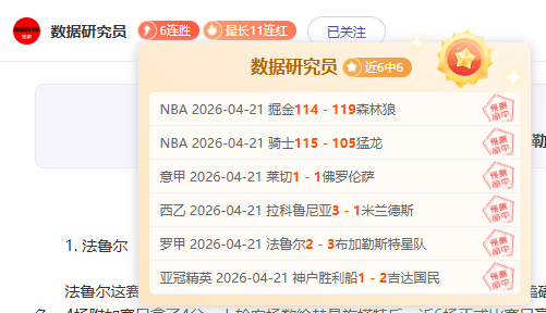皇马,岁中场皮塔,奇升一线队,杏彩娱乐,杏彩娱乐官网入口,杏彩娱乐官网首页,杏彩娱乐官网