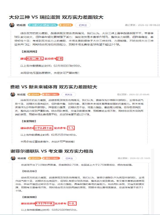 联赛激战,千叶市原,东京绿茵专,杏彩娱乐,杏彩娱乐官网入口,杏彩娱乐官网首页,杏彩娱乐官网