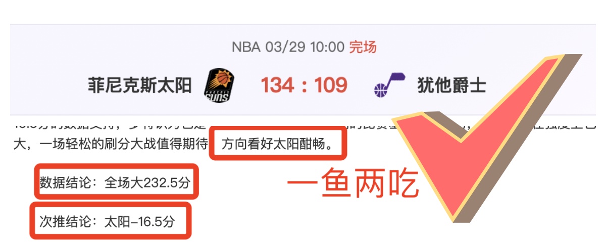 大乐透期号,专家推荐,狂暴,杏彩娱乐,杏彩娱乐官网入口,杏彩娱乐官网首页,杏彩娱乐官网