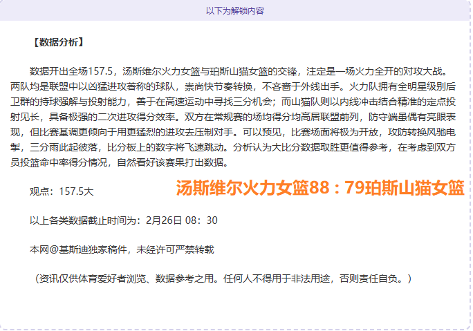 周二,挪超赛事分,奥勒松对阵,杏彩娱乐,杏彩娱乐官网入口,杏彩娱乐官网首页,杏彩娱乐官网