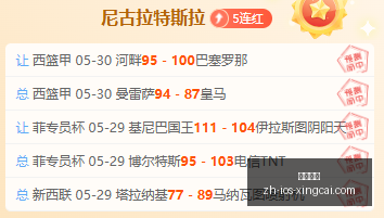缅怀米兰传,奇队医,官方深切悼,杏彩娱乐官网,杏彩娱乐App,杏彩娱乐真人,杏彩娱乐娱乐平台,杏彩娱乐中心