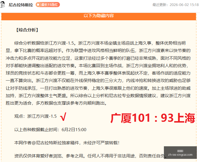 拜仁官方,与萨伊瓦里,及布朗签订,杏彩娱乐官网,杏彩娱乐App,杏彩娱乐真人,杏彩娱乐娱乐平台,杏彩娱乐中心