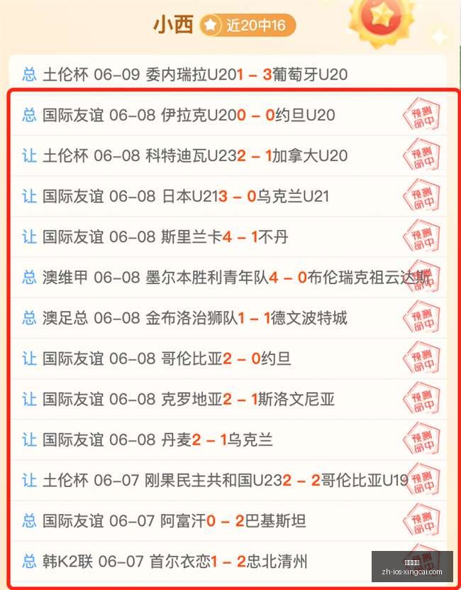 终极指南阿,根廷冰岛友,谊赛,杏彩娱乐官网,杏彩娱乐App,杏彩娱乐真人,杏彩娱乐娱乐平台,杏彩娱乐中心