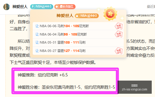 终极指南阿,根廷冰岛友,谊赛,杏彩娱乐官网,杏彩娱乐App,杏彩娱乐真人,杏彩娱乐娱乐平台,杏彩娱乐中心