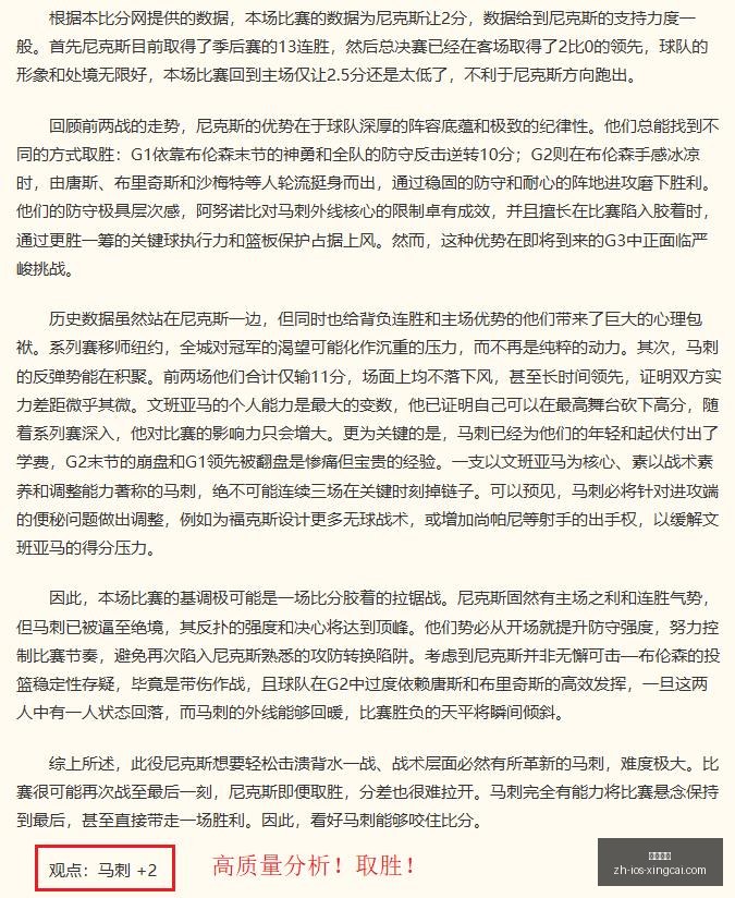 火焰纹章,风花雪月续,作首选,杏彩娱乐官网,杏彩娱乐App,杏彩娱乐真人,杏彩娱乐娱乐平台,杏彩娱乐中心