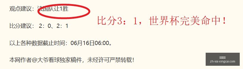 足坛传奇评,弗格森领衔,济科与马拉,杏彩娱乐官网,杏彩娱乐App,杏彩娱乐真人,杏彩娱乐娱乐平台,杏彩娱乐中心