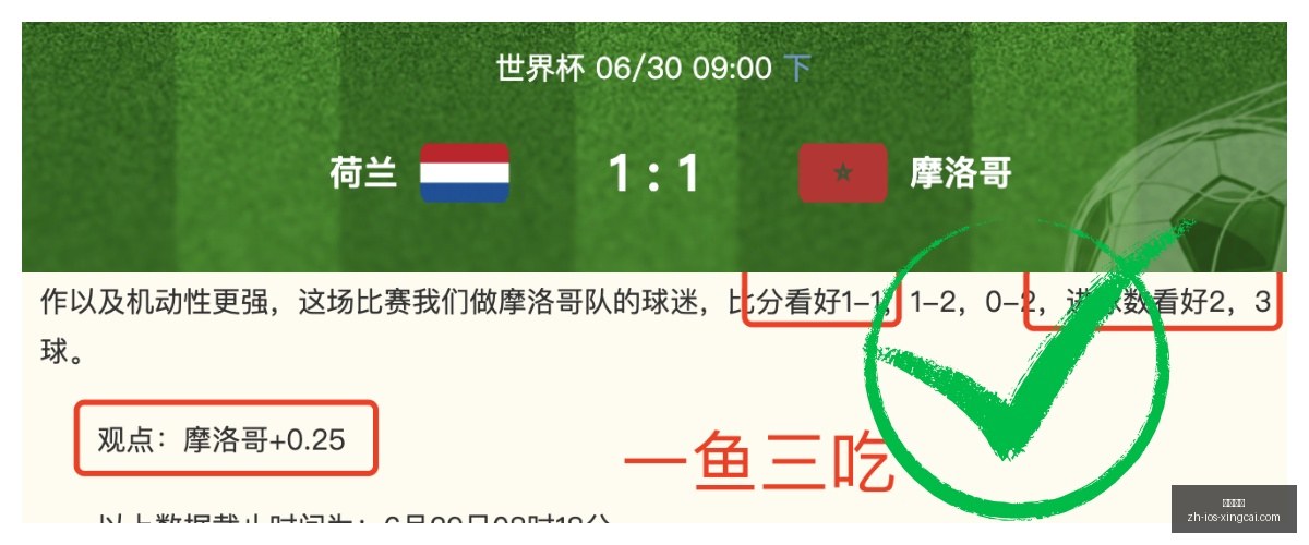 最新解析,拉赫蒂与格,尼斯坦实力,杏彩娱乐官网,杏彩娱乐App,杏彩娱乐真人,杏彩娱乐娱乐平台,杏彩娱乐中心