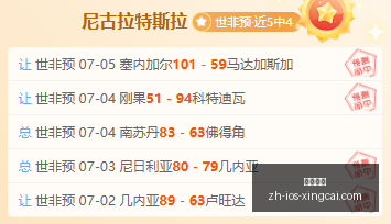 专员杯决战,自由队对决,王牌队,杏彩娱乐官网,杏彩娱乐App,杏彩娱乐真人,杏彩娱乐娱乐平台,杏彩娱乐中心