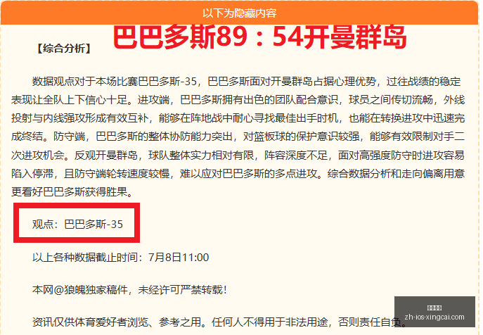 杏彩娱乐,杏彩娱乐官网,杏彩娱乐App,杏彩娱乐官网,杏彩娱乐App,杏彩娱乐真人,杏彩娱乐娱乐平台,杏彩娱乐中心