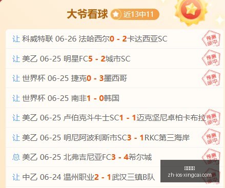 杏彩娱乐,杏彩娱乐官网,杏彩娱乐App,杏彩娱乐官网,杏彩娱乐App,杏彩娱乐真人,杏彩娱乐娱乐平台,杏彩娱乐中心