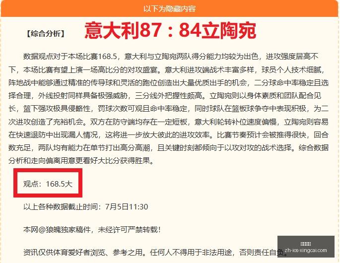 杏彩娱乐,杏彩娱乐官网,杏彩娱乐App,杏彩娱乐官网,杏彩娱乐App,杏彩娱乐真人,杏彩娱乐娱乐平台,杏彩娱乐中心