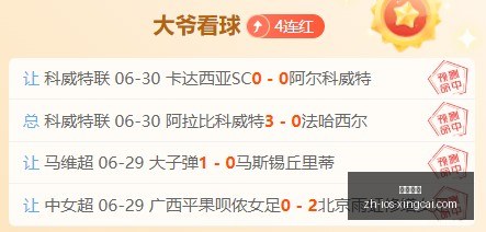 杏彩娱乐,杏彩娱乐官网,杏彩娱乐App,杏彩娱乐官网,杏彩娱乐App,杏彩娱乐真人,杏彩娱乐娱乐平台,杏彩娱乐中心