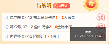 杏彩娱乐,杏彩娱乐官网,杏彩娱乐App,杏彩娱乐官网,杏彩娱乐App,杏彩娱乐真人,杏彩娱乐娱乐平台,杏彩娱乐中心