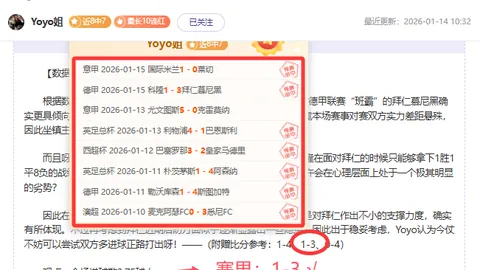 清远森林火灾扑救成功