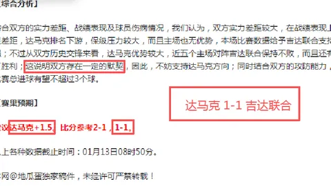 梅西加盟在即！迈阿密国际11月5日海口对决，南国都市报独家揭晓