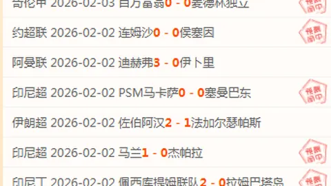 中国女冰壶队亮相米兰冬奥，3月23日12：22激战正酣！