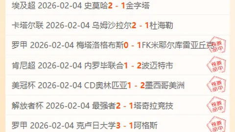 热刺前球员点评：图多尔表现糟糕，尤文比赛未细看