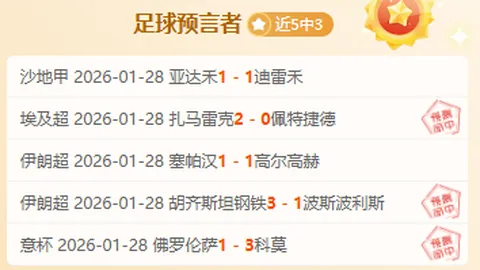 大乐透期号专家质合分析：十星皇牌推荐能否大穿