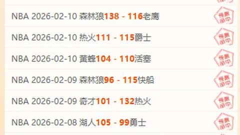 大乐透期号专家推荐：平局大师能否止领头羊连胜