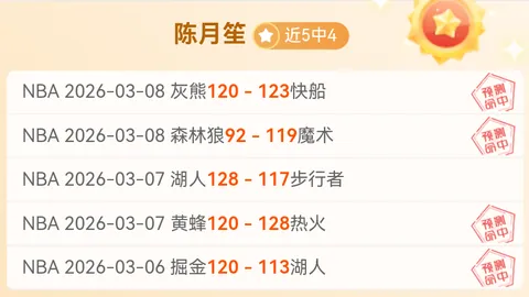 林书豪与JackeyLove跨界交流，共穿队服