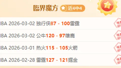 罗马诺曝：阿诺德今夏必留队，齐达内欲续约维尼修斯