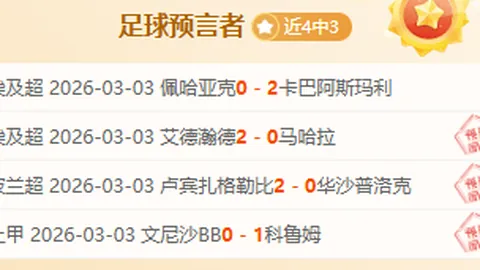大乐透期号专家推荐：珠宝加工新变化与质合分析