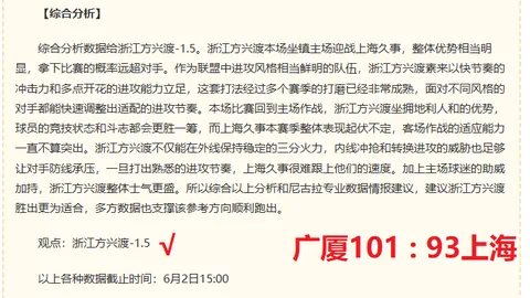 拜仁官方：与萨伊瓦里及布朗签订完整合同，孔帕尼确认加盟计划2026转会独家解读