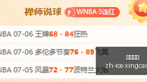 热刺官方宣布杏彩娱乐真人：马特乌斯-费尔南德斯强势加盟，转会费高达8500万镑