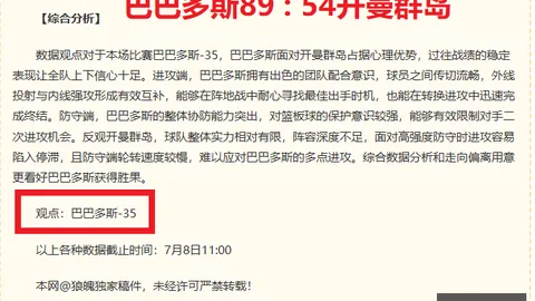 杏彩娱乐，杏彩娱乐官网， 061209 4