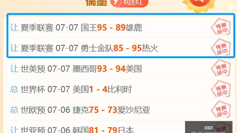 杏彩娱乐 062540 7