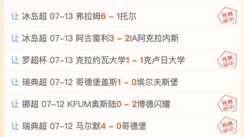 杏彩娱乐 063419 15