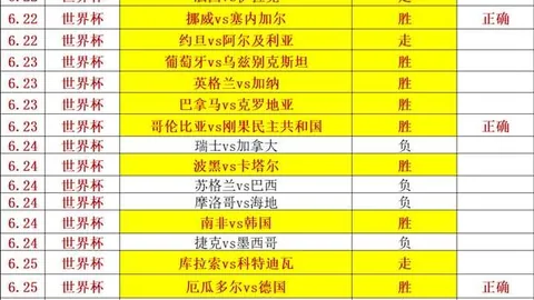 杏彩娱乐 065117