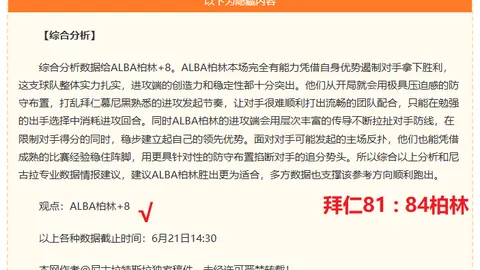 杏彩娱乐杏彩娱乐官网突发变动引发关注