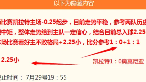 杏彩娱乐，杏彩娱乐官网， 070212 4