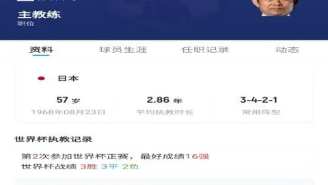 杏彩娱乐杏彩娱乐官网突发变动引发关注